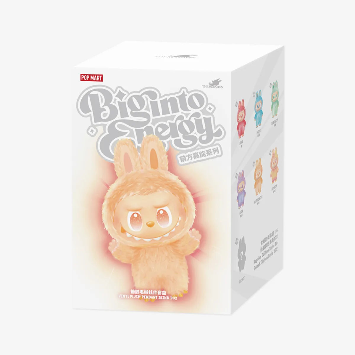 Le Bobo – The Blind Box from BOBOOM™